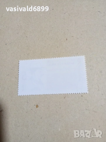 Марка НРБ , снимка 2 - Филателия - 53379371