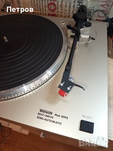 Грамофон "Watson"8095, снимка 3 - Грамофони - 52606576