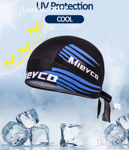 UV Бандана шапка за колоездене спорт, снимка 4 - Шапки - 37050145