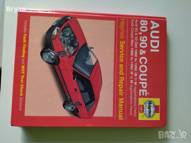 Audi 80,90 coupe Haynes manual книга за ремонт
