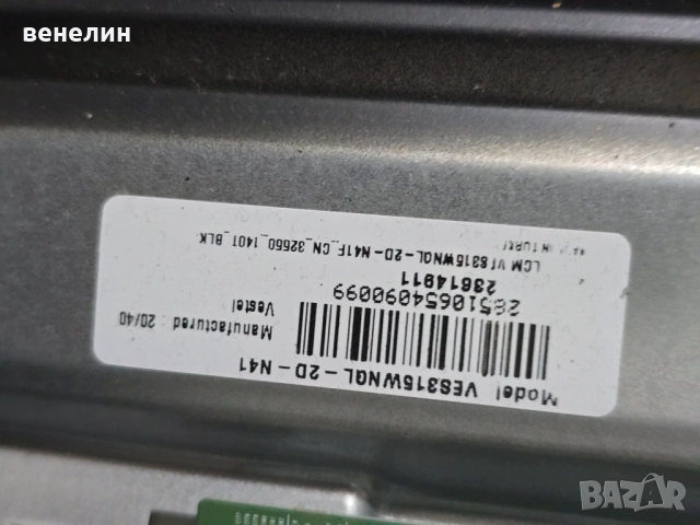 Mainboard 17MB140TC от CROWN 32550, снимка 5 - Части и Платки - 52457108