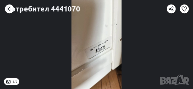 Бебешка кошара - люлка с матраче, снимка 2 - Кошарки - 52589289