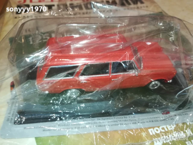 FIAT 125P KOMBI-METAL CAR 0507251917, снимка 2 - Колекции - 50919603