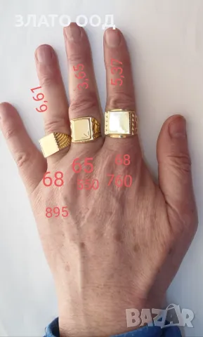 Мъжки златни пръстени, снимка 6 - Пръстени - 49824357