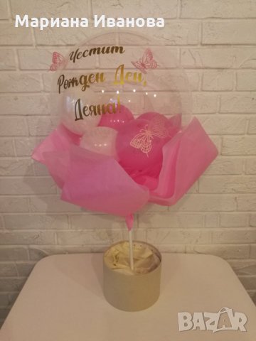 "Сладки" подаръци, снимка 6 - Подаръци за рожден ден - 31276355