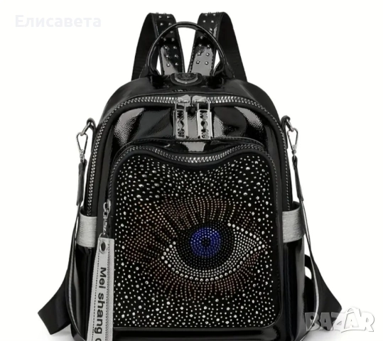 Дамска модерна раница 