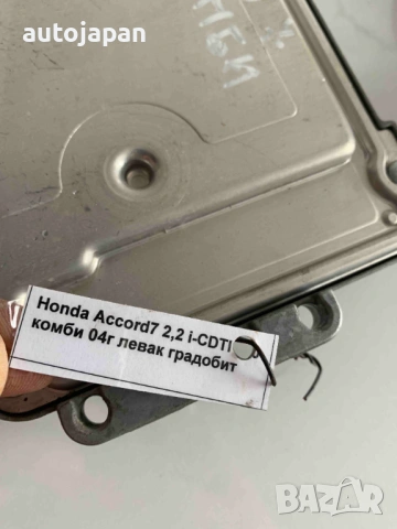 Компютър комплект Honda Accord 7 2.2 i-Ctdi 2004, снимка 6 - Части - 53323414