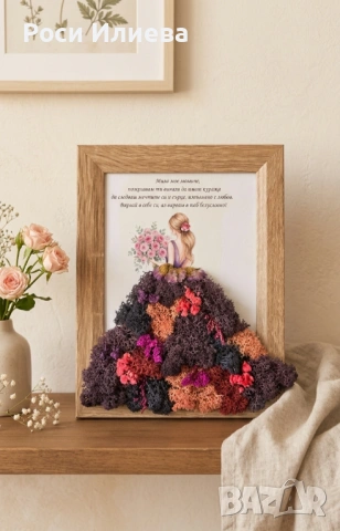 Красива картина декорирана със скандинавски мъх, снимка 3 - Картини - 53888801