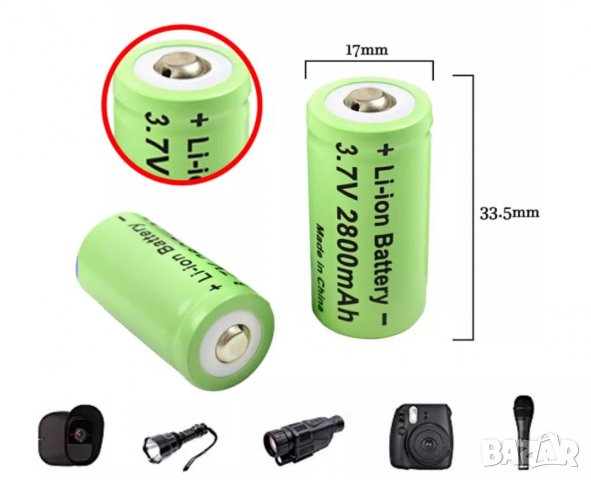 Зарядни Li-po батерии СR123A, снимка 2 - Друга електроника - 36717387