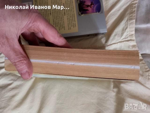 Робин Хоб - Придворният Убиец, снимка 3 - Художествена литература - 54193135