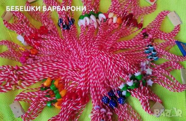 МАРТЕНИЦИ НА ЕДРО от производител. Разпродажби от склад град Пловдив, снимка 2 - Други - 35368531