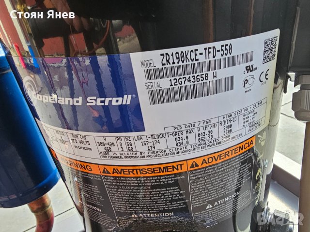 Чилър - Водоохлаждащ агрегат EF Cooling WKL430 - 45 KW - Bystronic Bylaser, снимка 12 - Други машини и части - 42383800