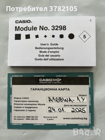 Продавам нов часовник CASIO A168WA-1Y, снимка 4 - Друга електроника - 52525324