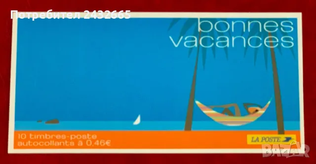 JG56. Франция 2002 = “ Туризъм. Ваканция.”, MNH, **, снимка 2 - Филателия - 48341597