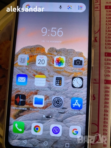 Айфон 14 про макс, снимка 4 - Apple iPhone - 52419900