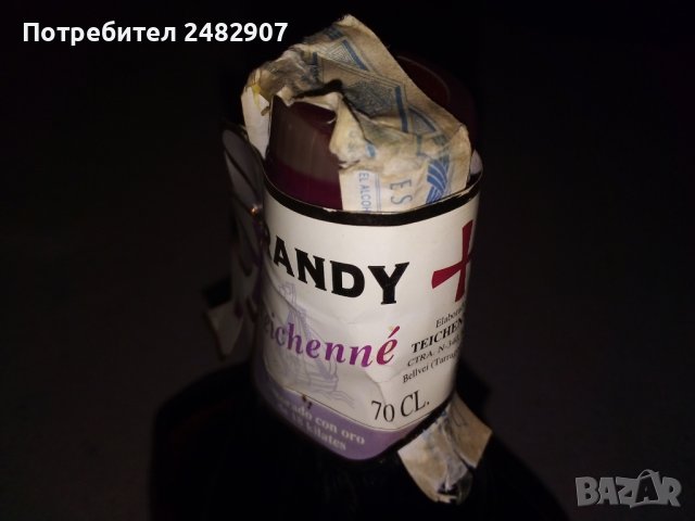 Стар сувенир за колекция , снимка 10 - Други - 42868452