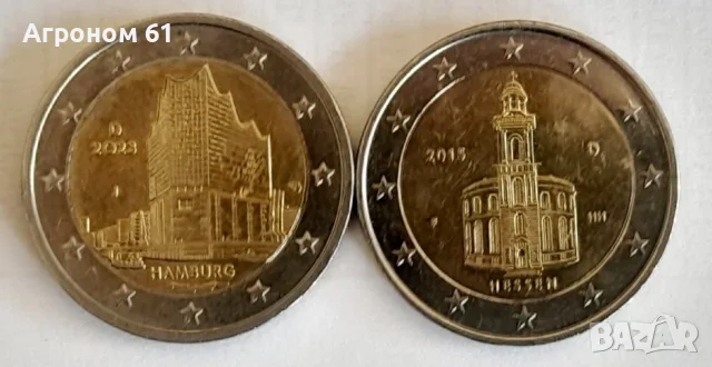 Комплект 2 броя възпоменателни монети 2 евро Германия