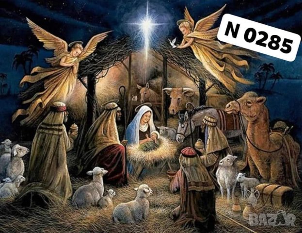 Диамантен Гоблен - Наличен комплект за изработка 