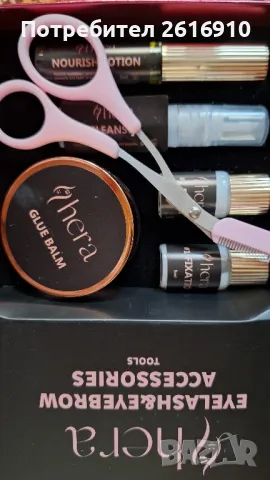 Комплект за ламиниране на мигли в домашни условия , снимка 3 - Козметика за лице - 48078776