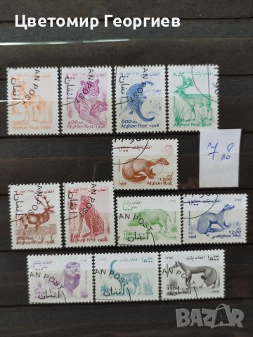  Пощенски марки серии , снимка 2 - Филателия - 33438393