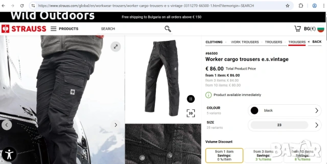 ENGELBERT STRAUSS - мъжки панталон, размер XL-XXL, снимка 10 - Спортни дрехи, екипи - 53358253