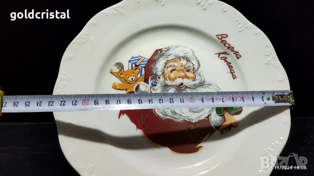 български порцелан чиния дядо мраз , снимка 4 - Антикварни и старинни предмети - 26627388