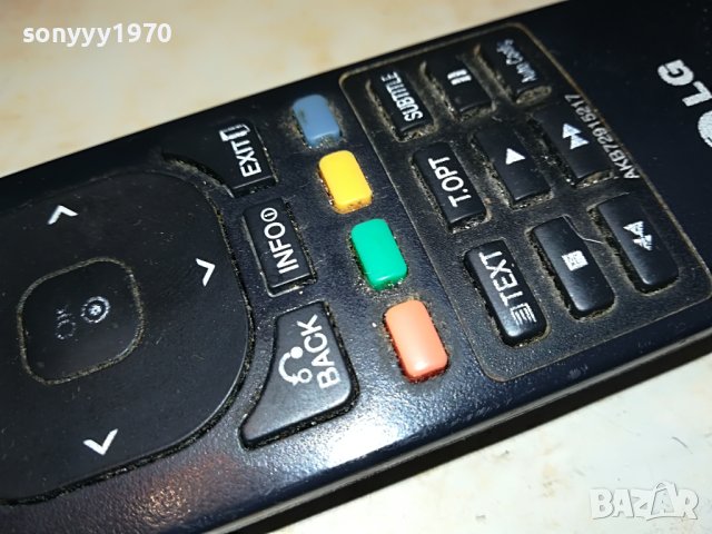 LG AKB72915217 REMOTE 1704231355, снимка 14 - Дистанционни - 40388566