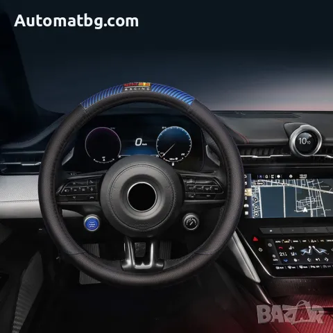 Калъф за волан Automat, Red Bull Racing, 12685, Червен конец, снимка 2 - Аксесоари и консумативи - 49233542