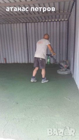 фирма старт бетон предлага шлайфан и щампован бетон и ремонт , снимка 3 - Ремонти на покриви - 31819455