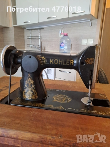 Работеща шевна машина Kohler, снимка 4 - Шевни машини - 54010142