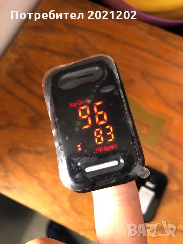 Оксиметър - пулсомер. Уред за измерване нивото на кислород в кръвта, снимка 4 - Уреди за диагностика - 31440388