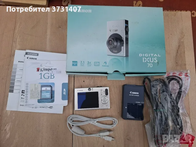 Нов компактен дигитален фотоапарат Canon Digital IXUS 70.