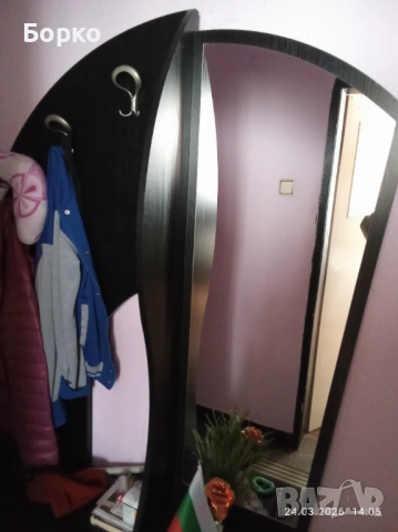 Портманто, закачалка