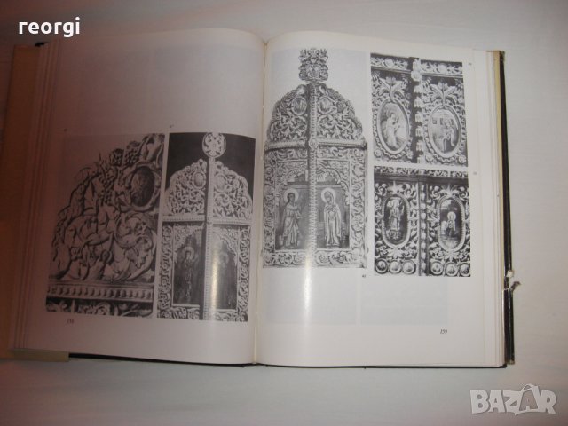 Резбарско-изкуство-изд. Б.А.Н.-1989г., снимка 5 - Специализирана литература - 29548699
