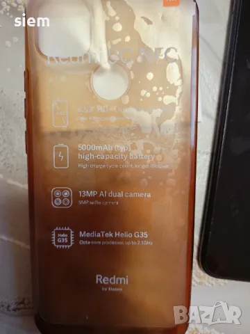 Xiaomi Redme 9C NFC, снимка 4 - Xiaomi - 48390221