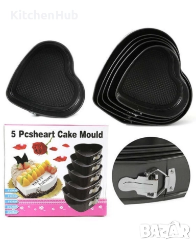 Комплект от 5 броя закопчаващи се тефлонови тави за печене - Сърце, снимка 8 - Съдове за готвене - 52122825