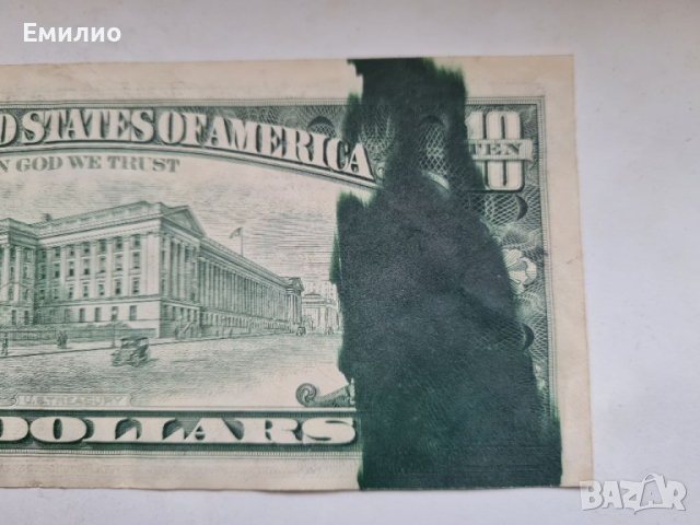 RARE ERROR NOTE. USA 🇺🇸 $ 10 DOLLARS 1977 