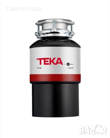 Мелница за хранителни отпадъци 