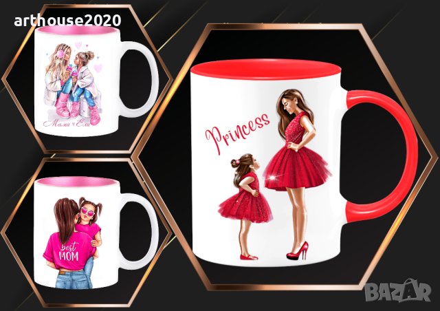 Чаши за мама,баба,любима-персонализирани,със снимка,надпис,за 8ми март, снимка 16 - Подаръци за жени - 44397600