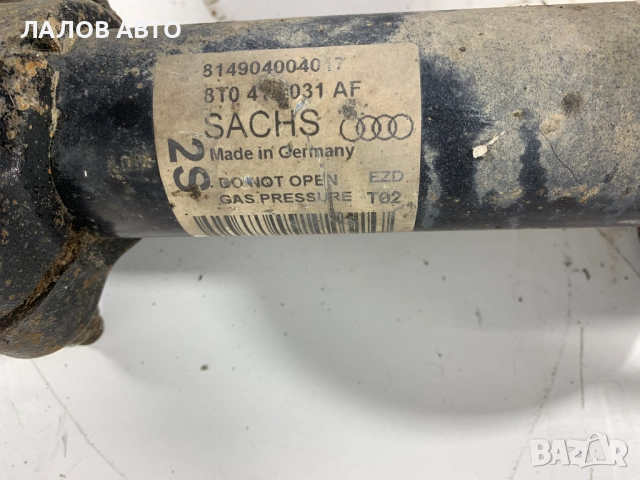 Преден ляв макферсон Ауди А5 Preden lqv makferson Audi A5 (07-16)г. 8Т0413031AF, снимка 3 - Части - 51604310