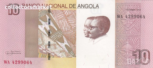 10 кванза 2012, Ангола, снимка 1