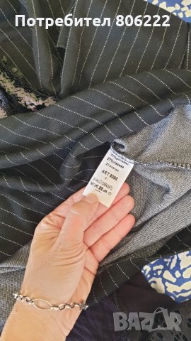 Спортен елегантен комплект костюм екип, снимка 8 - Комплекти - 28150490