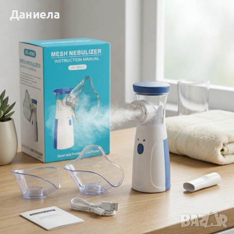 Преносим ултразвуков инхалатор – тих, компактен и подходящ за деца и възрастни, снимка 3 - Други стоки за дома - 54286543