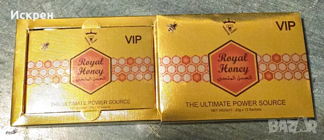 Епимедиум мъжки афродизиак Royal honey, снимка 3 - Хранителни добавки - 49428033