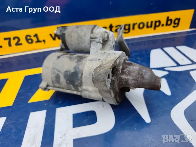  Стартер за Тойота Ярис - 1.0 - 69к.с - 2011г.