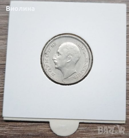 20 лева 1940, снимка 2 - Нумизматика и бонистика - 39502882