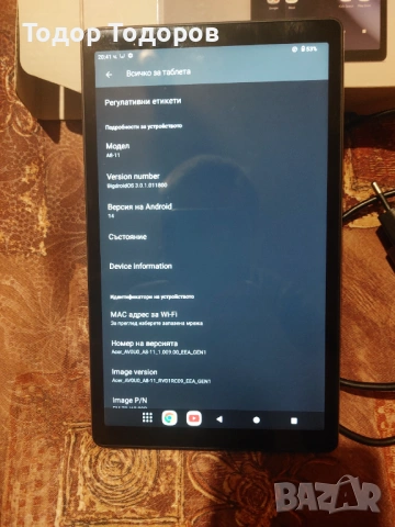 Продавам таблет Aсер a8 в отлично състояние, снимка 3 - Таблети - 52086883