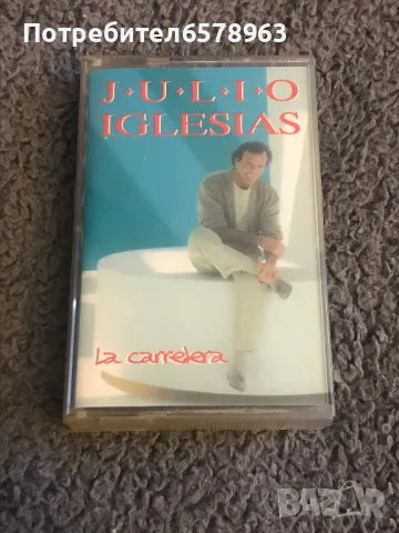 Аудио касети J.U.L.I.O IGLESLAS