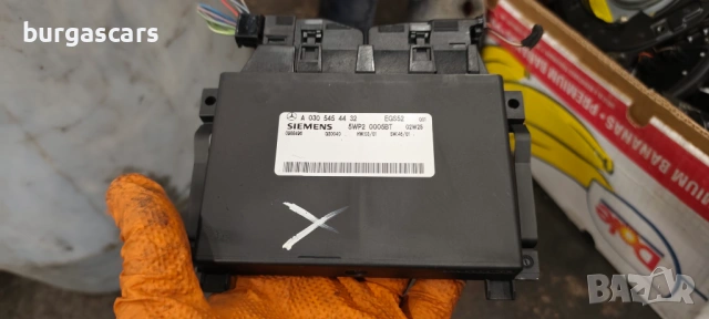 Компютър модул Управление A 030 545 44 32 Mercedes E 220 W211 646