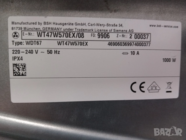 Като нова сушилня с термопомпа Сименс Siemens IQ 700 A+++ 8кг 2 години гаранция!, снимка 3 - Сушилни - 52004755